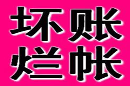车辆代位追偿依据保价金额吗？