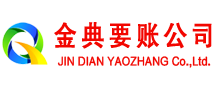 雨湖追债公司